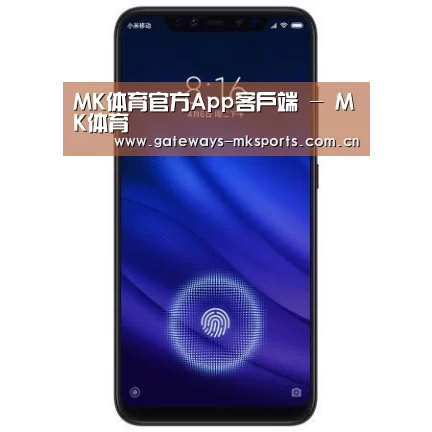 小米8屏幕指纹版 6GB+128GB 黑色 全网通4G 双卡双待 全面屏拍照智能