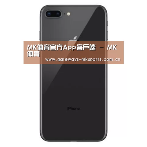 Apple iPhone 8 Plus (A1899) 64GB 深空灰色 移动联通4G手机