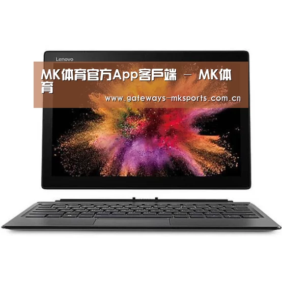 MIIX520 二合一笔记本12.2英寸 i7