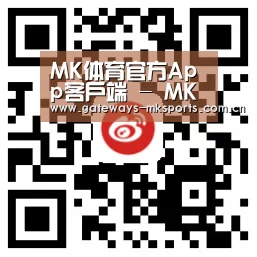 MK体育官方App客户端 - MK体育