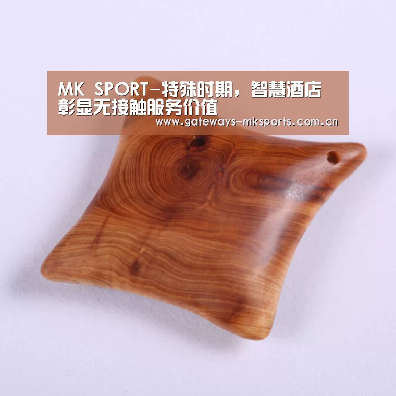 MK SPORT-特殊时期,智慧酒店彰显无接触服务价值(图2) MK SPORT