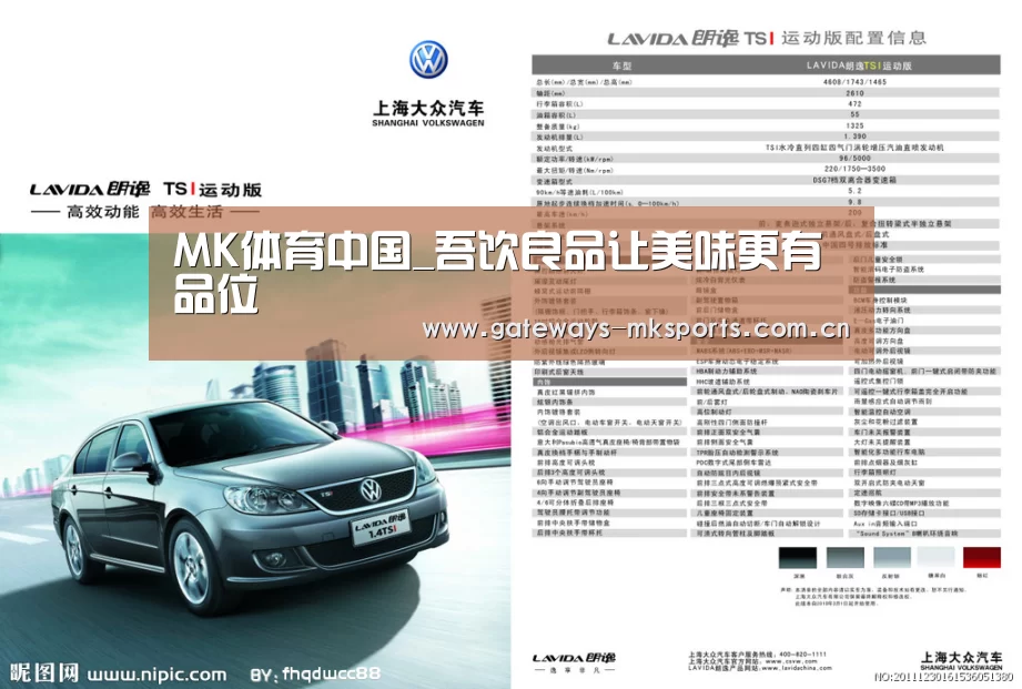 MK体育中国_吾饮良品让美味更有品位(图1) MK SPORT