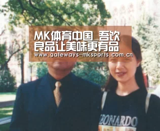 MK体育中国_吾饮良品让美味更有品位(图2) MK体育中国