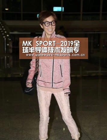 MK SPORT-2019全球半导体技术发明专利Top100出炉(附百强榜单)(图1) MK体育中国