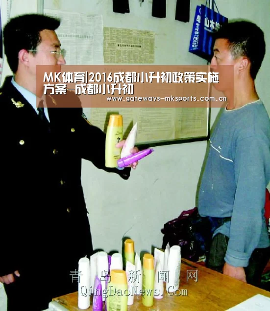 MK体育