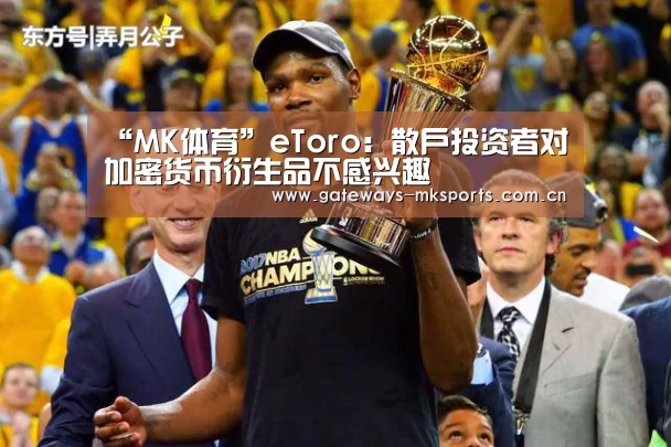 MK体育中国