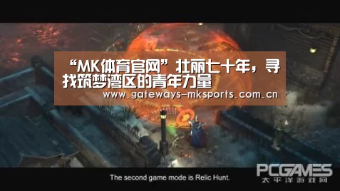 “MK体育官网”壮丽七十年,寻找筑梦湾区的青年力量(图4) MK体育