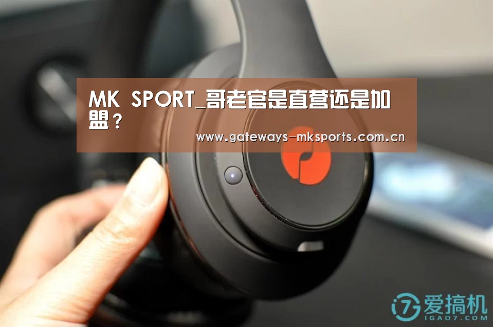 MK SPORT