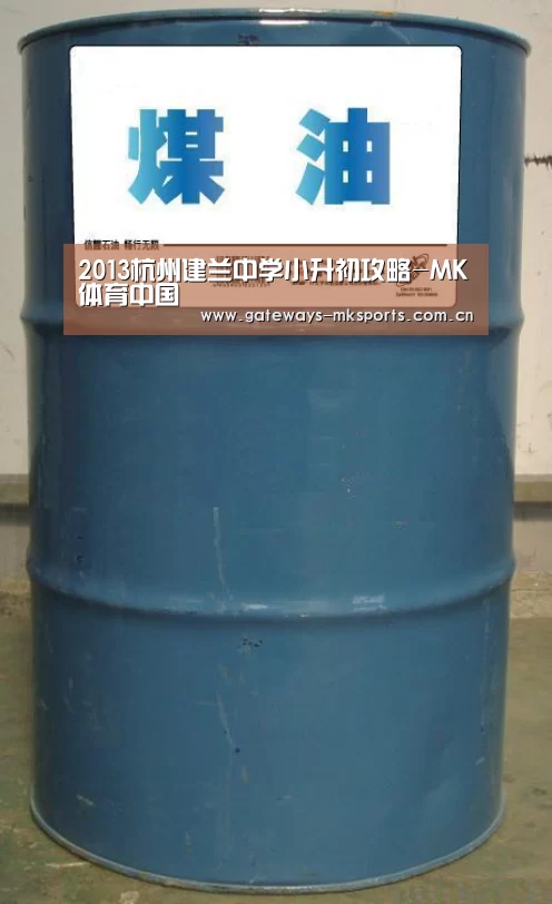 MK体育官网
