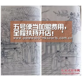 五号便当加盟费用,全程扶持开店!‘MK体育中国’(图1) MK体育官网