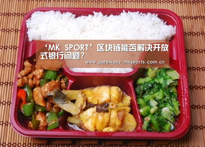 MK体育中国