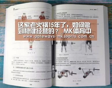 MK体育