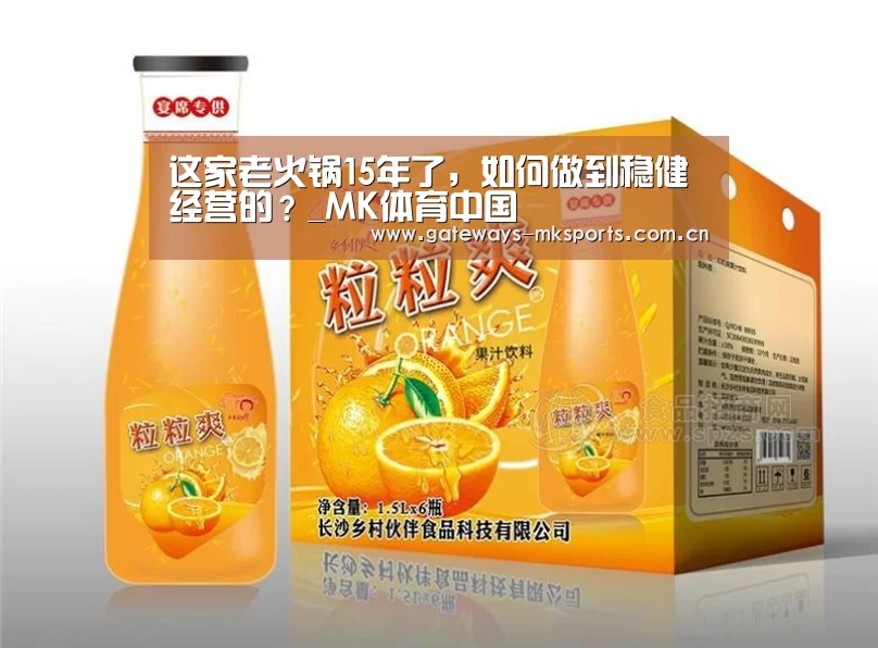 MK体育中国