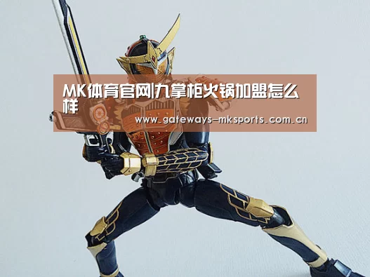 MK体育