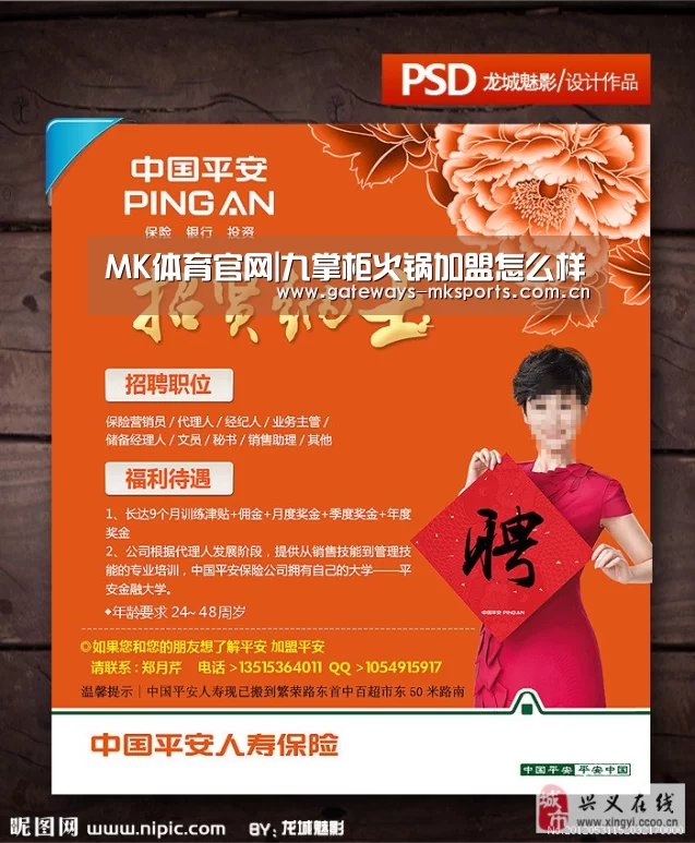 MK体育官网