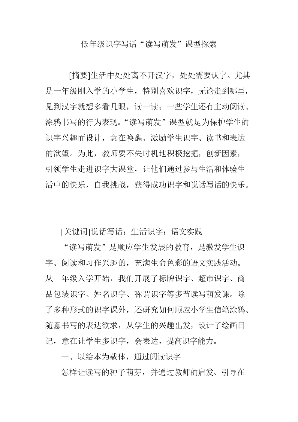 咔咔优炸鸡,为每一份产品倾注了全部的爱_MK体育中国(图4) MK体育官网