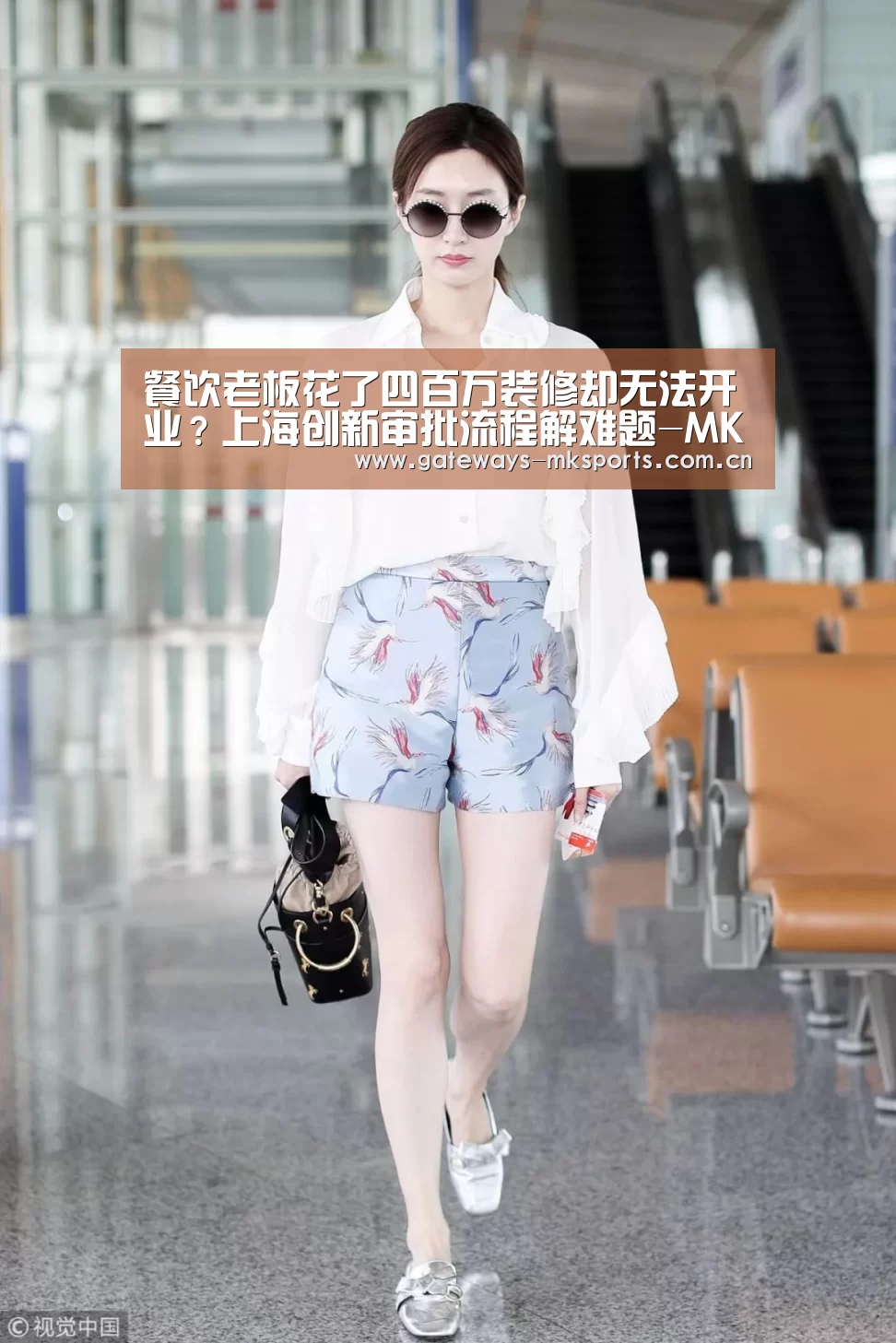 餐饮老板花了四百万装修却无法开业?上海创新审批流程解难题-MK体育(图4) MK体育