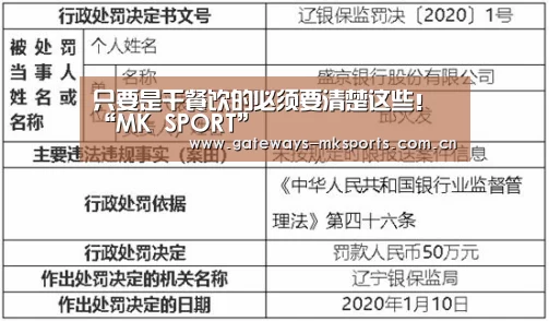 只要是干餐饮的必须要清楚这些!“MK SPORT”(图3) MK体育中国