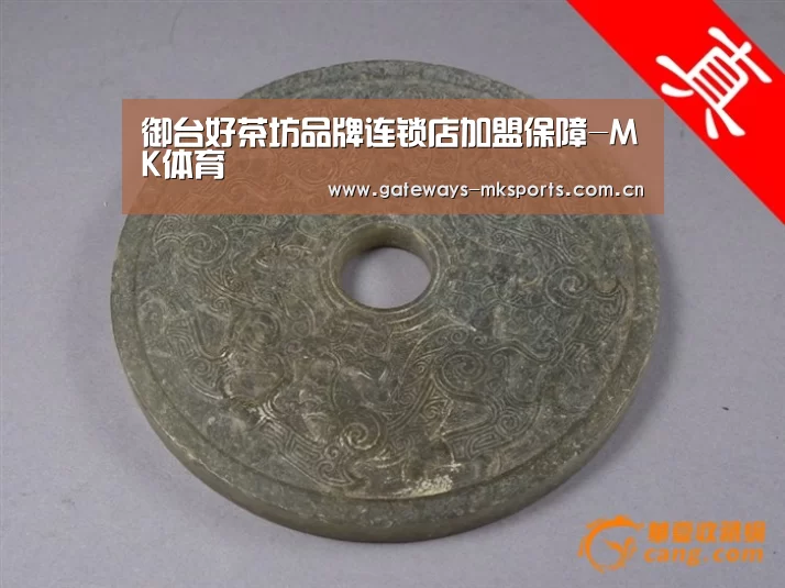御台好茶坊品牌连锁店加盟保障-MK体育(图1) MK体育中国