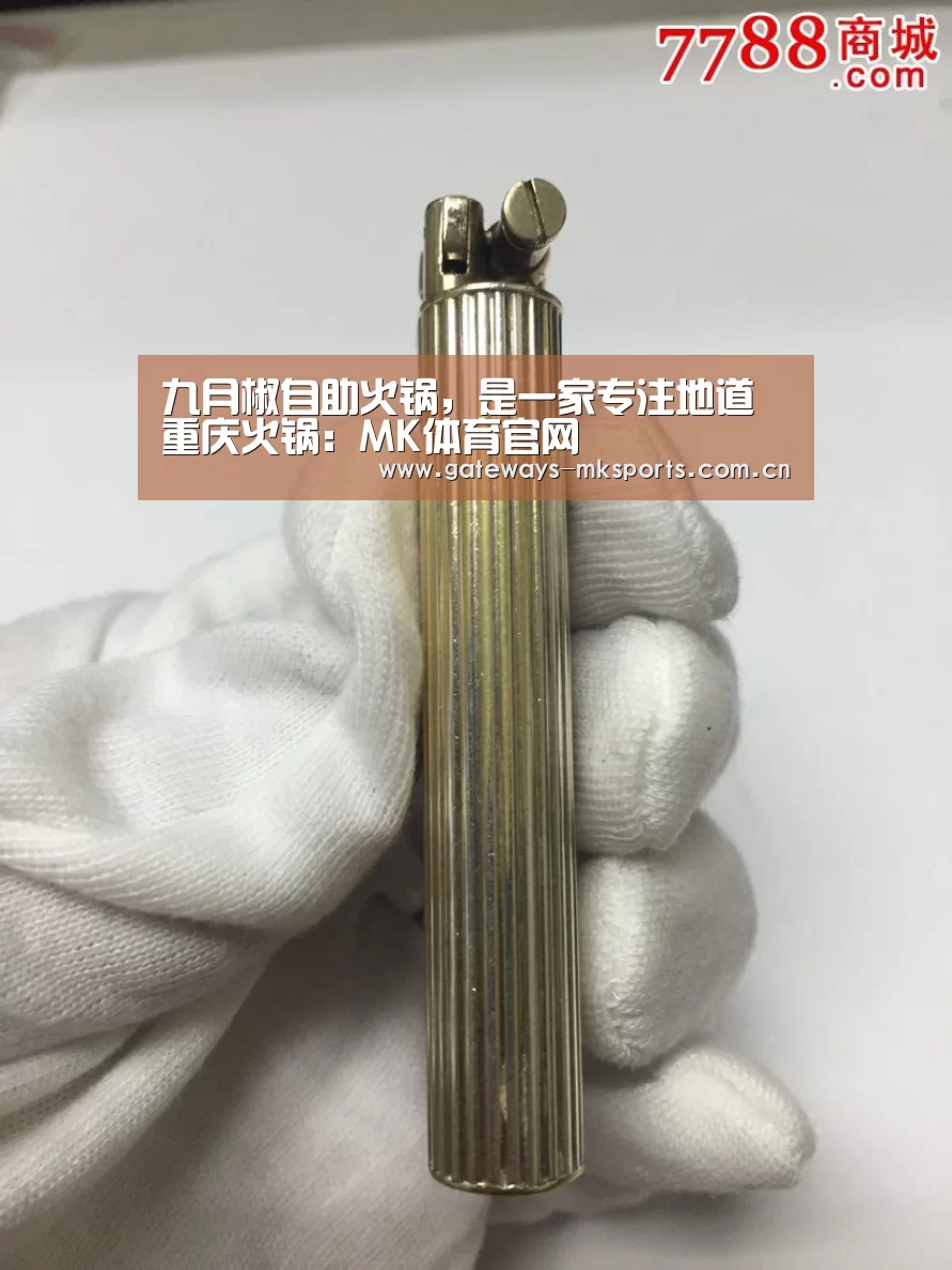九月椒自助火锅,是一家专注地道重庆火锅:MK体育官网(图2) MK SPORT